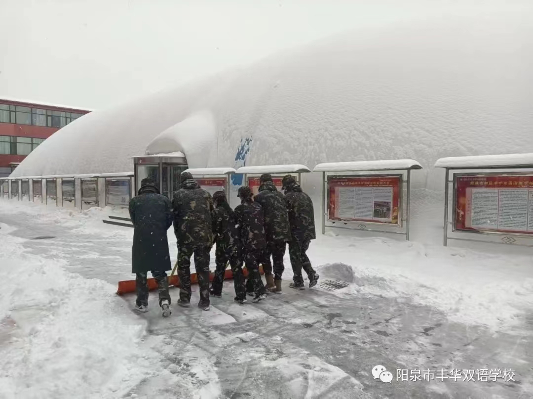 氣膜建筑如何解決積雪壓力，對抗雪載荷？